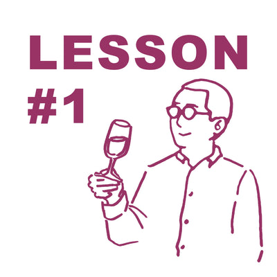 おおたきワイン ＜赤ワインの基本編＞