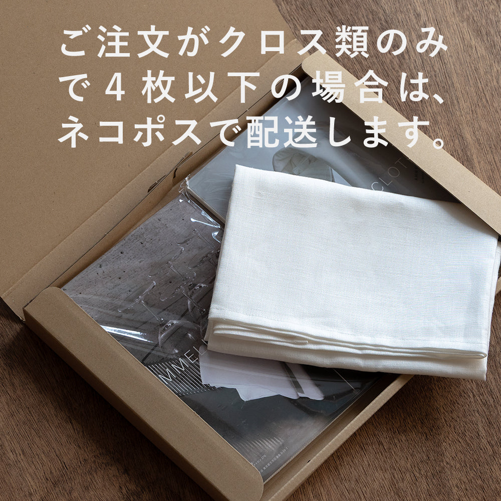 ソムリエタオル G – zizi STORE